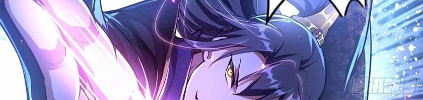 I’m An Evil God